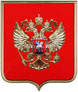 Герб России на щите