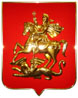 Герб Московской области