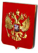 Герб РФ