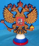 Герб России