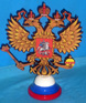 Герб России