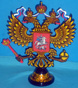 Герб России
