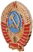 Гербы СССР