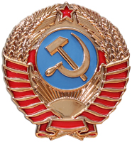 Купить герб СССР